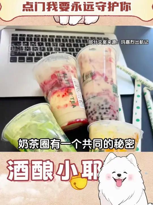 点门我要永远守护你!