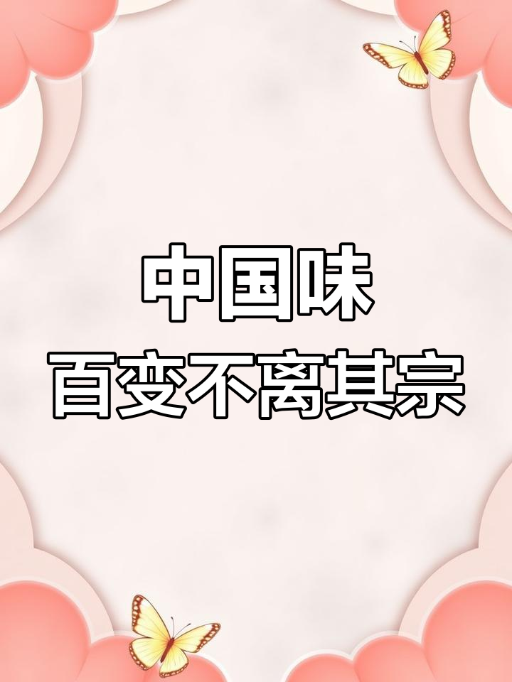 肉夹馍的历史揭秘:战国时期已有雏形,西安美食的诞生