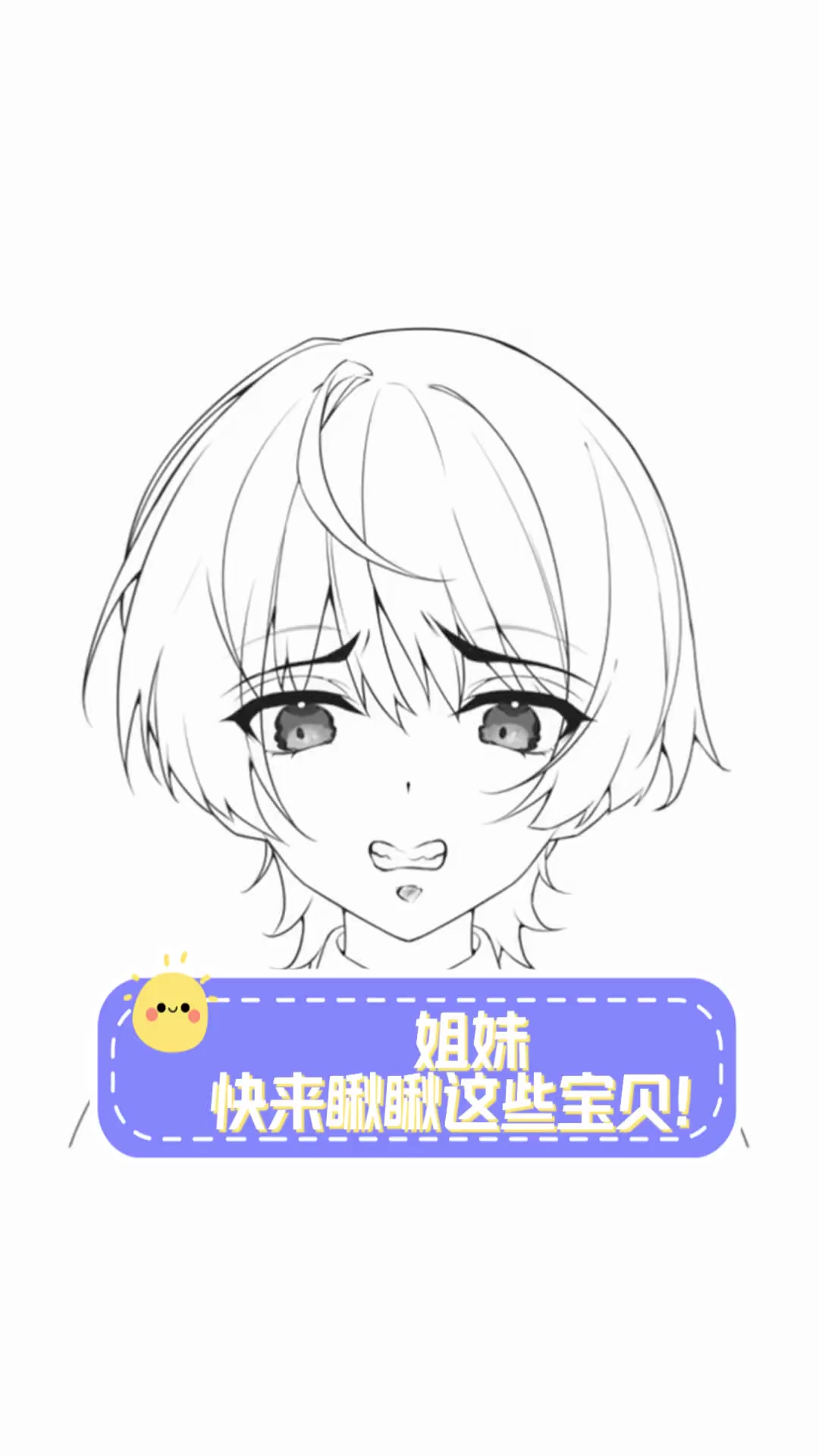 姐妹,快来瞅瞅这些宝贝!