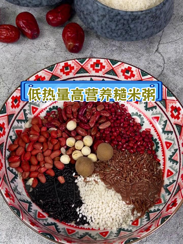 冬季养生必备:糙米粥的做法与营养价值