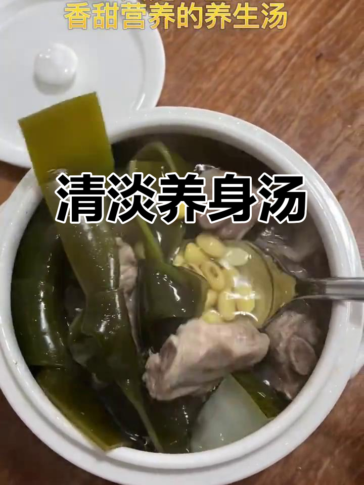 轻松炖出营养汤,黄豆排骨冬瓜海带一网打尽