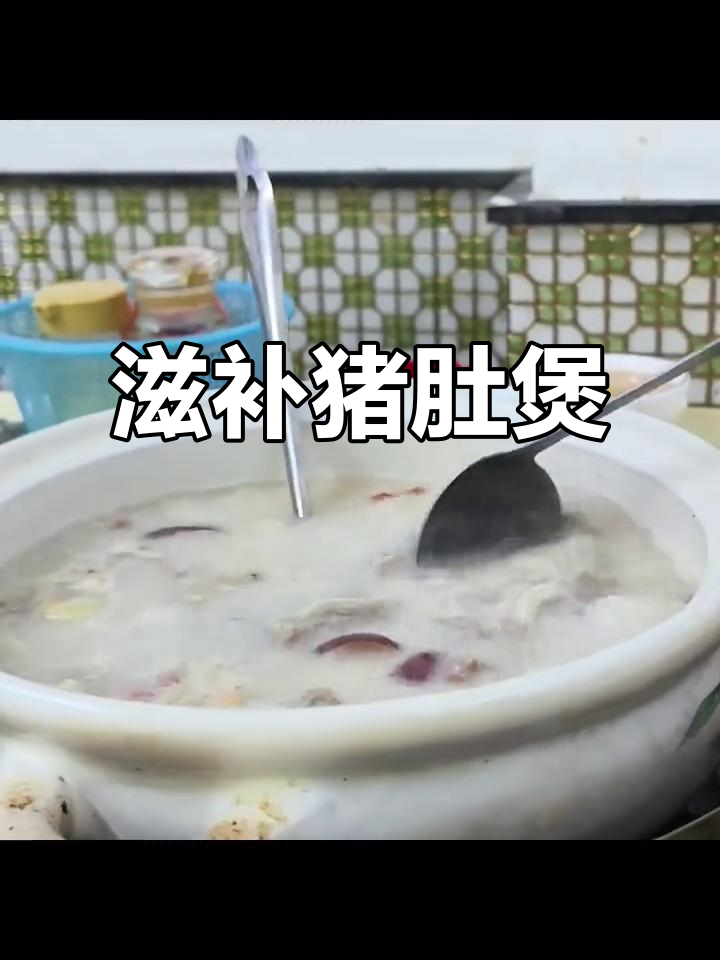 佛山人气猪肚鸡煲,滋补美味,汤鲜面滑,值得一试!