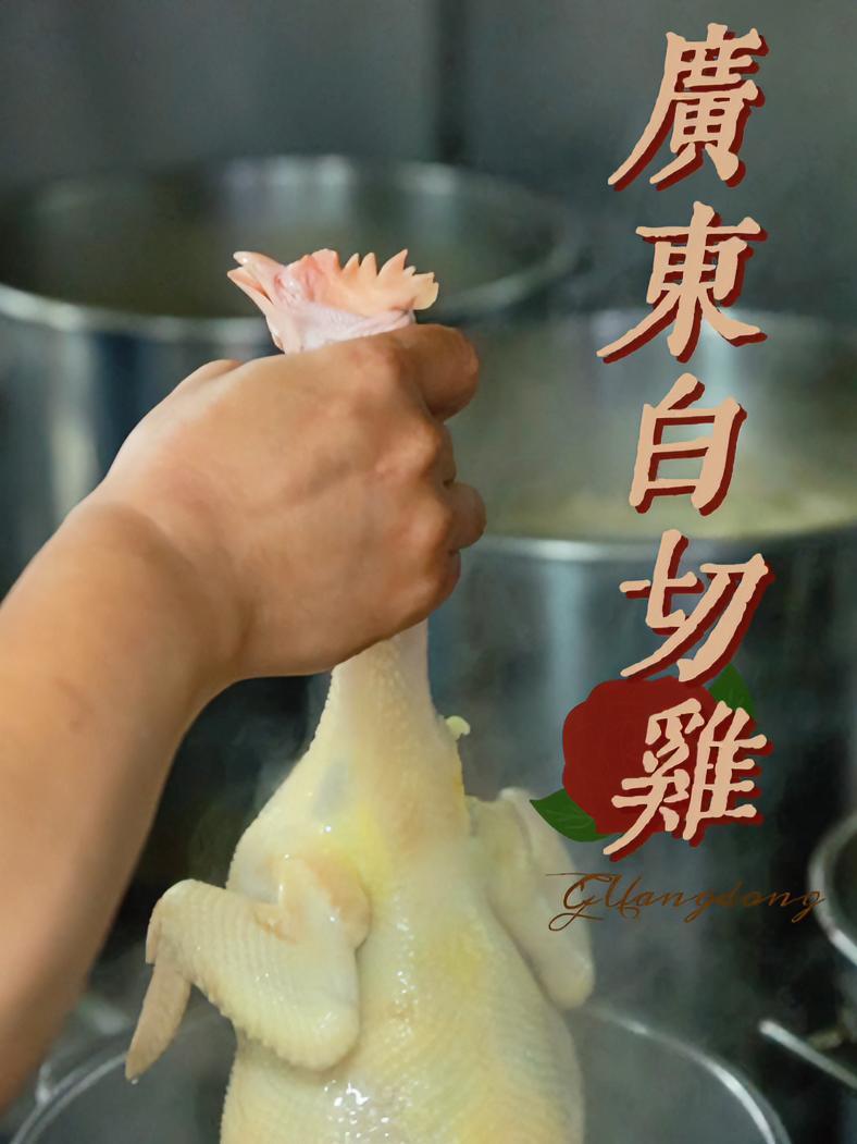 据说,他已经做了近万只白切鸡 又嫩又滑的白切鸡,正宗做法是怎么样的?让这个做了近20年白切