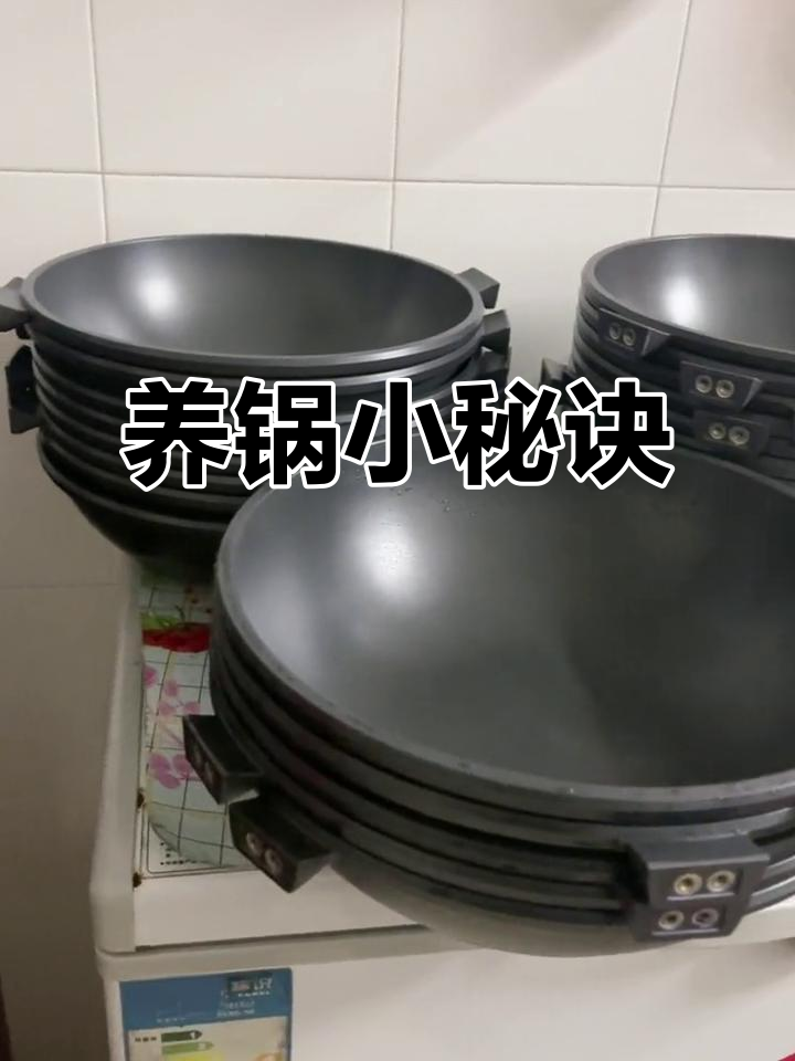 鹅妈妈晶钻锅使用心得,养锅技巧大公开