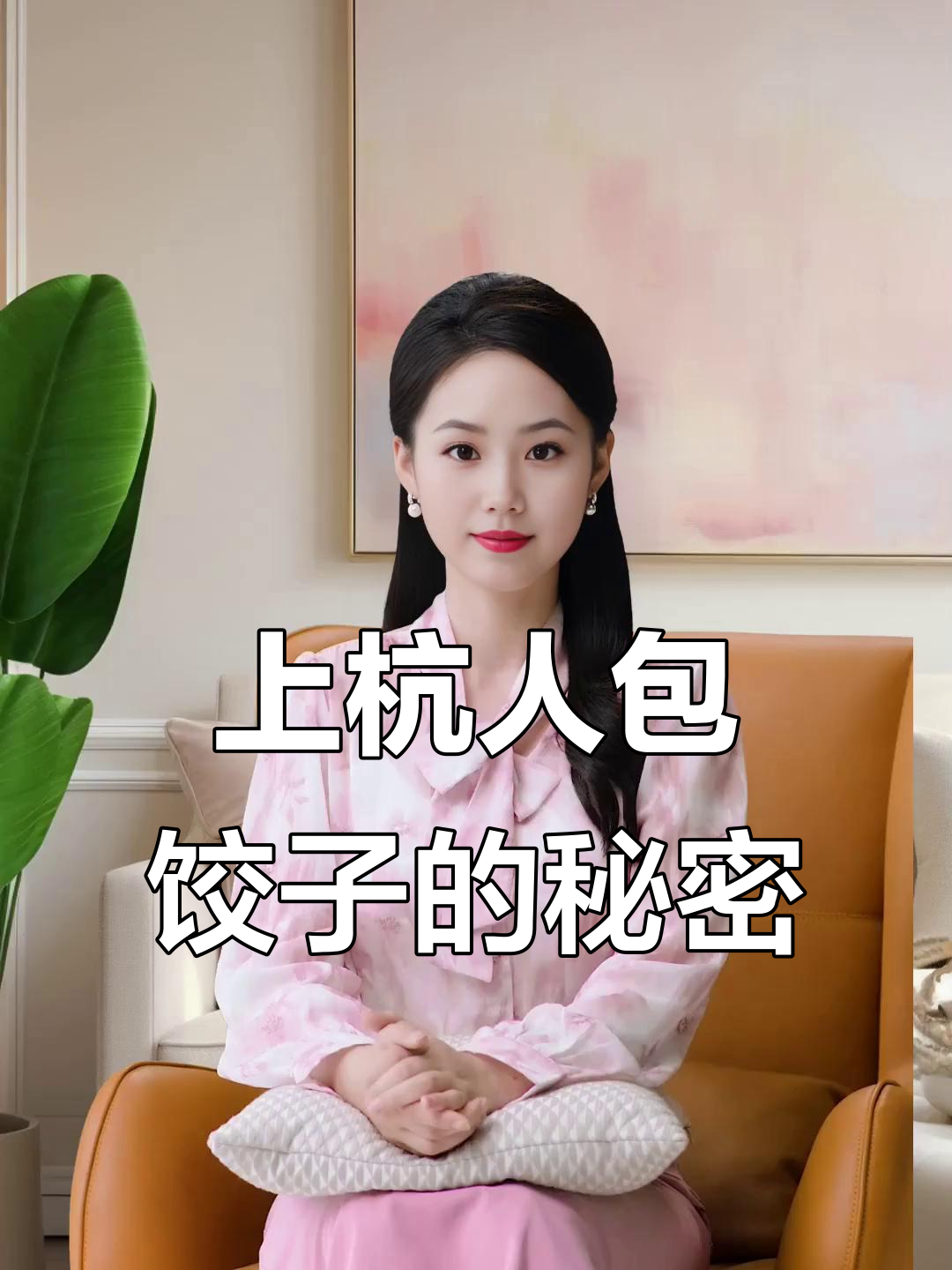 福建上杭人包饺子,摆摊创业有妙招