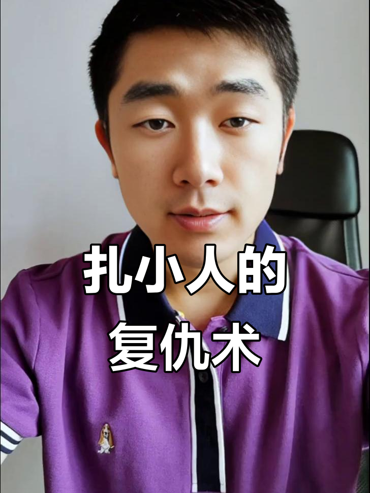 古代巫蛊之术:如何用“扎小人”报复仇人