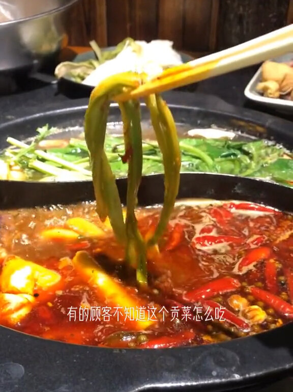 火锅蔬菜之王—「贡菜」火锅食材