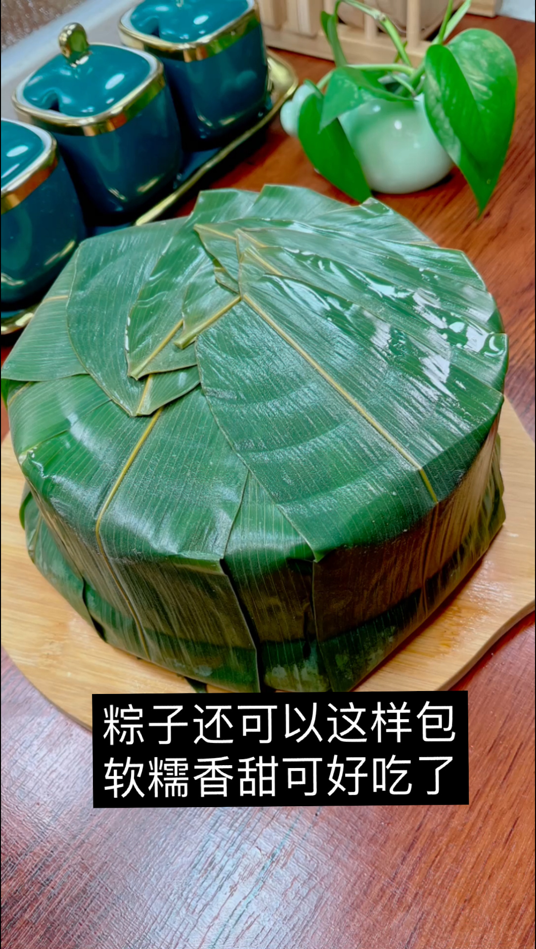 粽子的新吃法 红枣糯米切糕做法简单