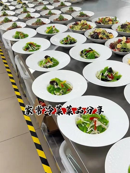 菜品分享 凉菜系列每日美食分享美食冷菜家常凉菜分享