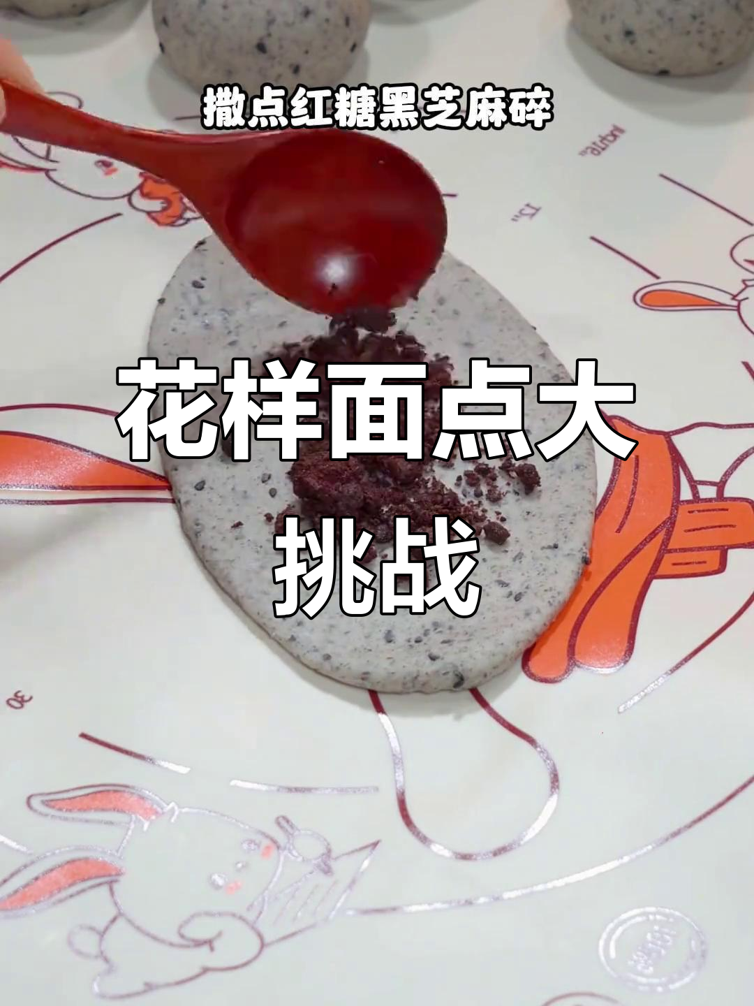 七种花样面食,最后一种惊艳全家!炸油饼、黑芝麻小点心全搞定