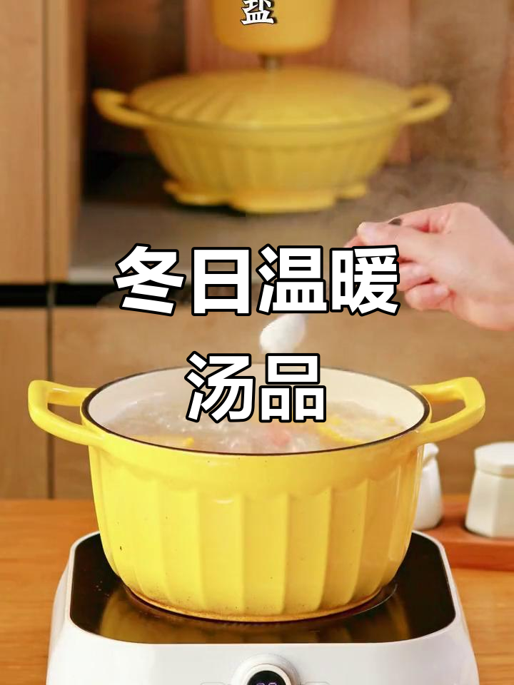冬季必备玉米骨汤，暖心又美味！