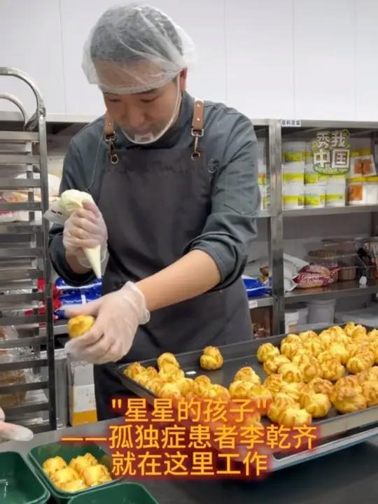 在吉林省长春市有这样一家“特殊”的烘焙店,“星星的孩子”——孤独症患者李乾齐就在这里工作。