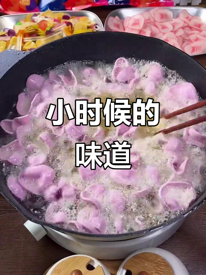 带你重温童年味道,简单又好吃的炸薯片