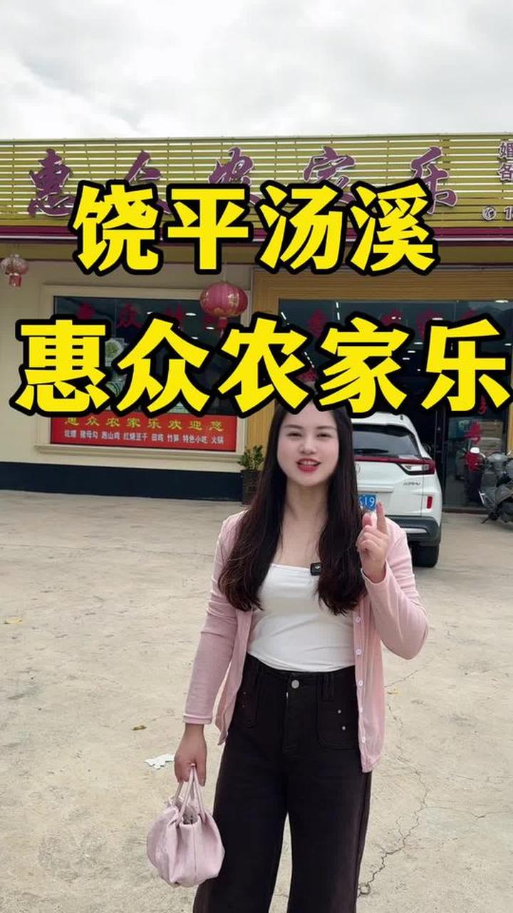 饶平汤溪水库鱼头汤美味,周边农家菜也不错