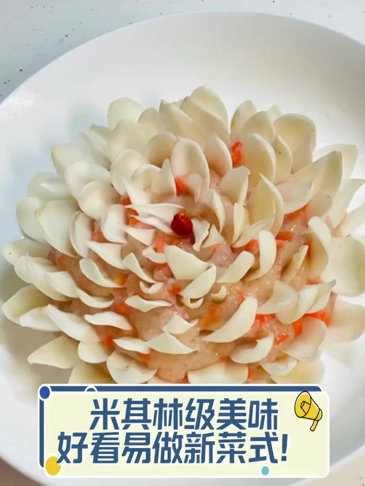 米其林级美味,好看易做新菜式!