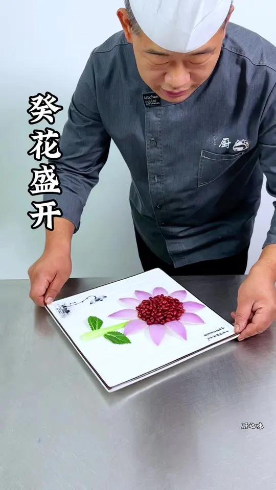 花生简单摆盘就能做出不一样的造型美食 制作过程 厨艺教程 创新菜 盘饰 摆盘技巧