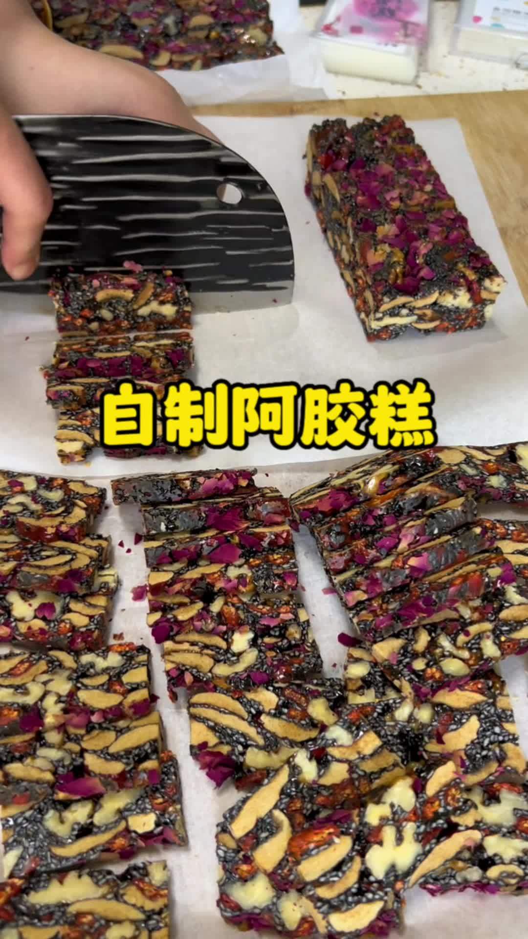 妹妹买的阿胶块,让我给老妈加工阿胶糕,做了120块,每天吃一片,养生变美气色好 手工阿胶糕