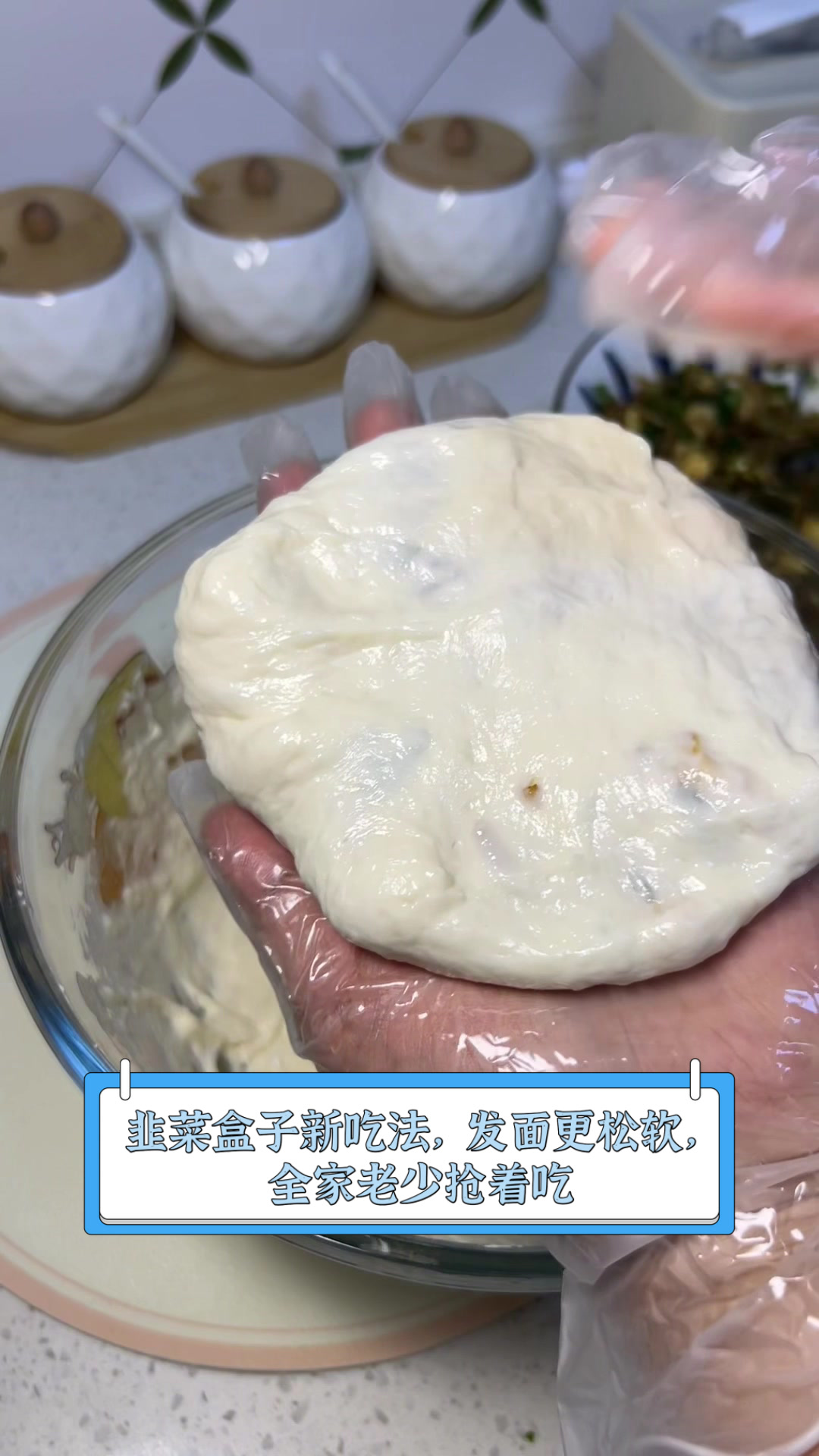 韭菜盒子新吃法，发面更松软，全家老少抢着吃