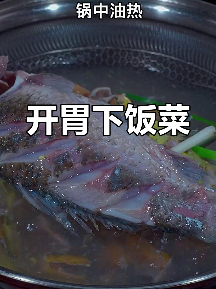 天气炎热,来碗酸爽开胃的菜,吃一次就停不下来!