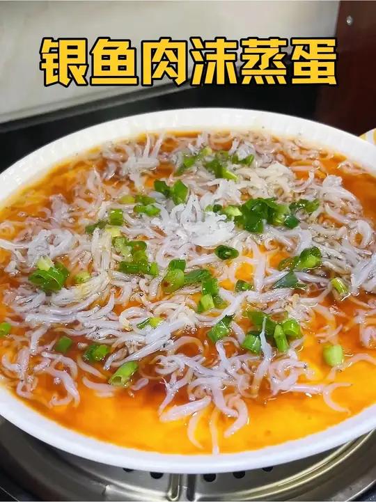 浙江人开始做饭了,今天吃银鱼肉沫蒸蛋,蒸蛋滑嫩小朋友太爱啦