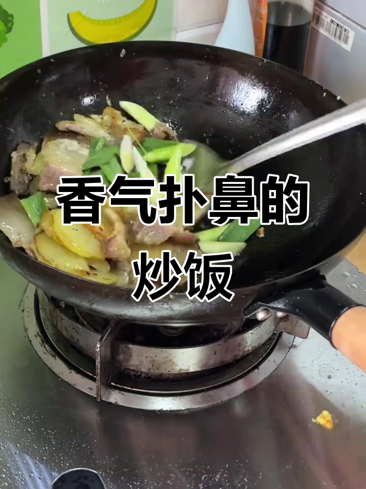 土豆腊肉炒饭,香到停不下来,减肥计划又泡汤了!