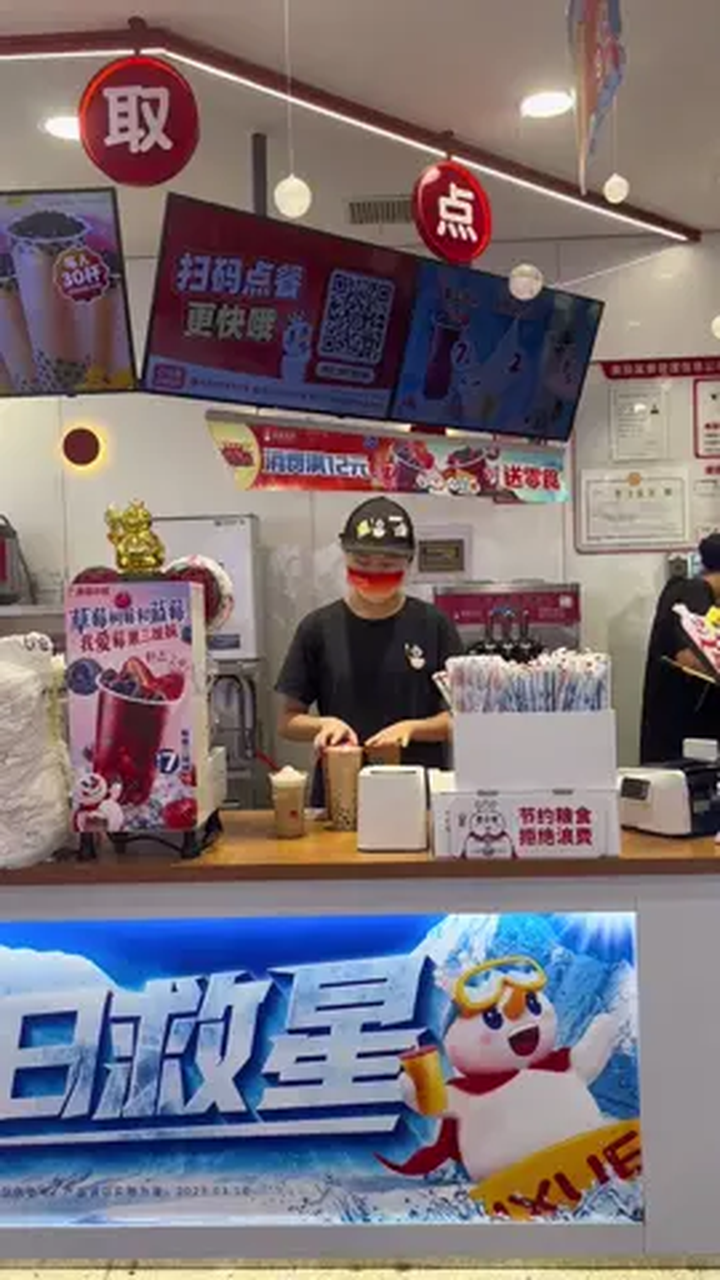 当然是我们这款三拼霸霸奶茶