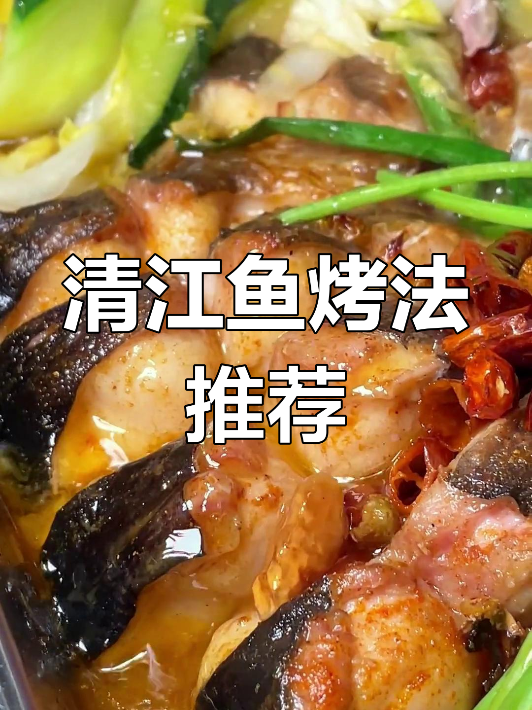 江团与鲶鱼的区别解析