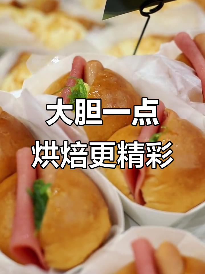 人生有限,大胆尝试才能成就更多