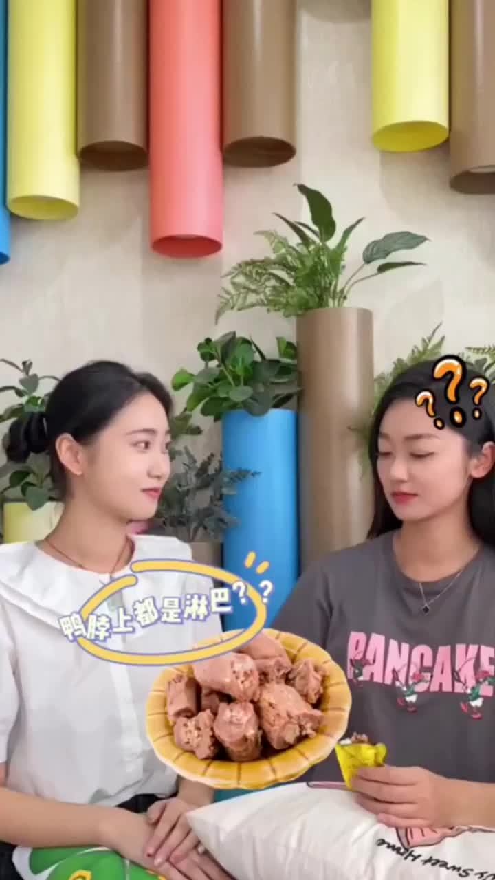 天目好奇show 鸭脖上有淋巴不能多吃?是时候知道真相了