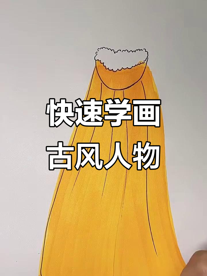 用简单线条画古风人物,轻松搞定发型、服饰与配饰
