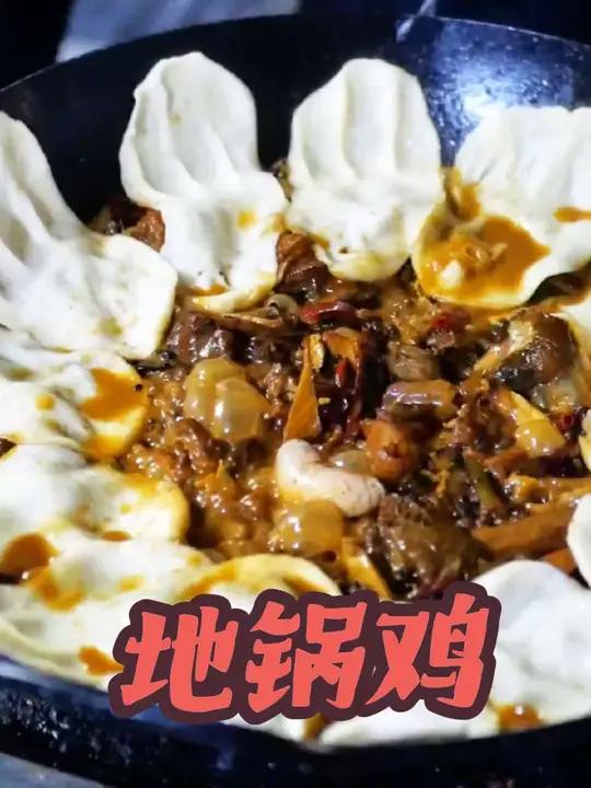 来到安徽萧县必吃的一道菜，皇藏峪蘑菇鸡！石荣霄