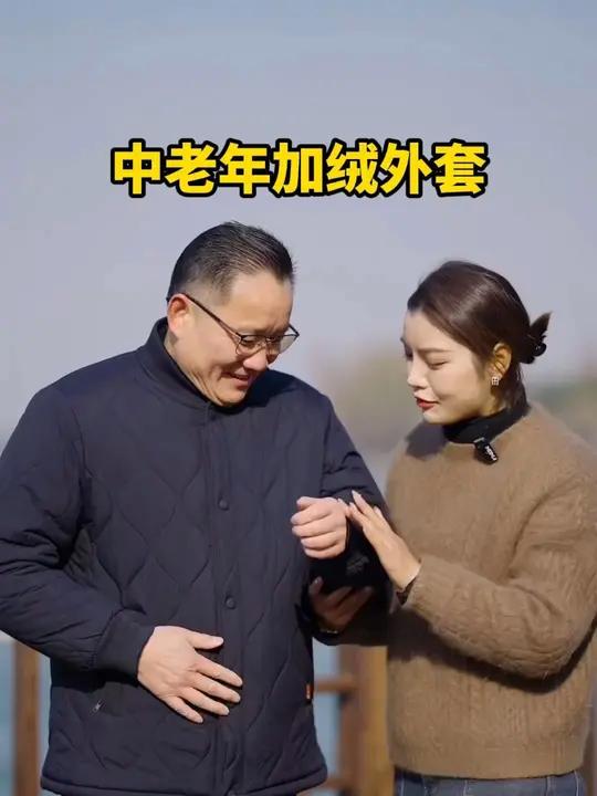 冬季新款中老年爸爸装抗寒小棉袄外穿棉服御寒保暖面料柔软舒适冬季必备中老年男装棉袄