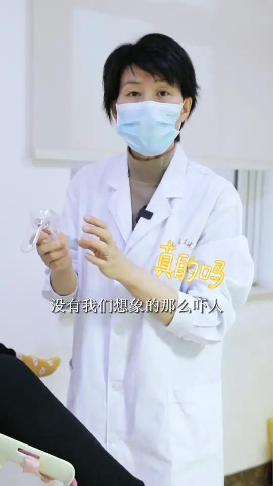 妇科检查被“”鸭嘴器“”支配的恐惧?其实没这么可怕