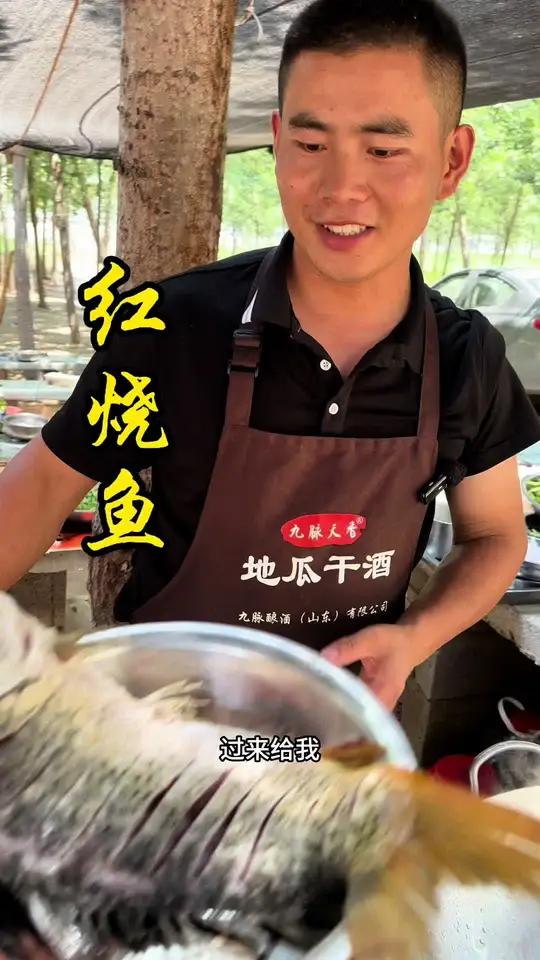 山东大集小王版红烧鲤鱼 省饭课代表 全国省饭哪家强 山东的实在 地方特色美食 这才是真正的
