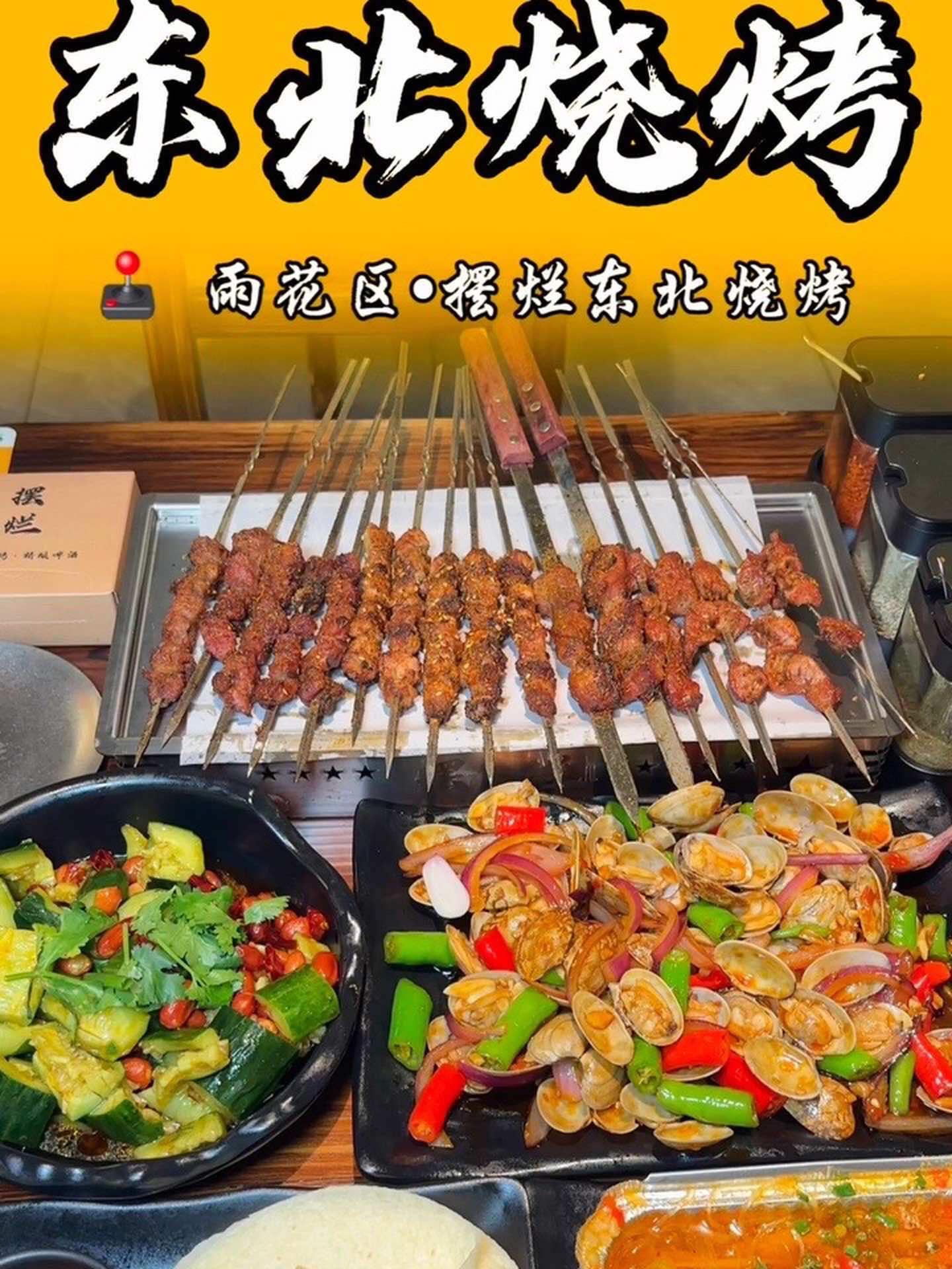 都说在长沙吃烧烤肉少又贵,现在人均20多就可以在他们家大口吃肉吃到撑!淄博烧烤 中秋国庆逛