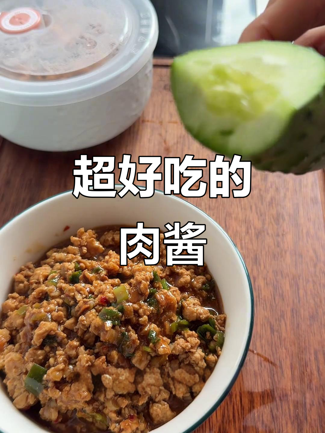 酱香肉末炒饭，拌面超下饭！