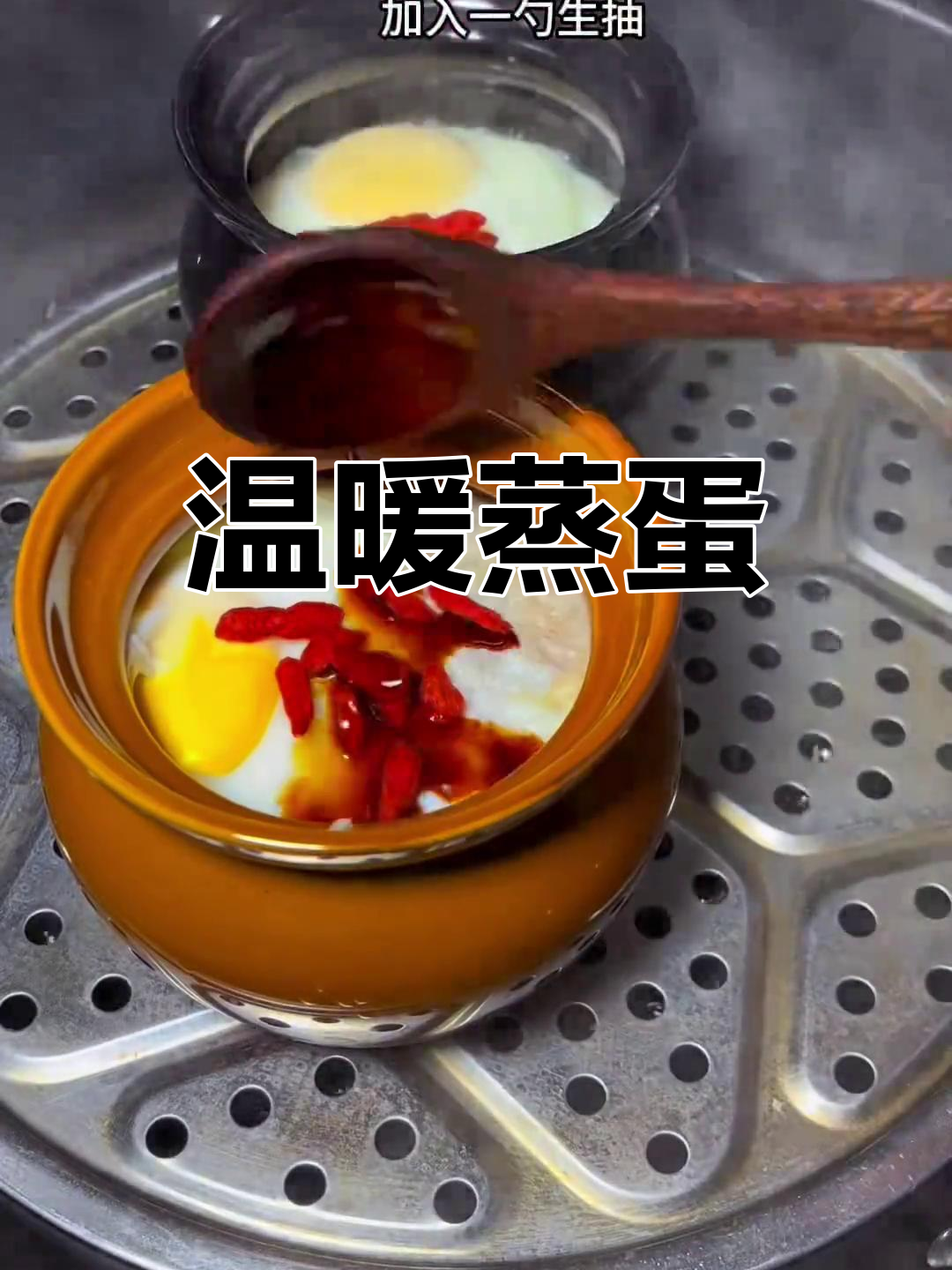 天气转凉,给孩子做这道蒸蛋,营养美味又嫩滑!