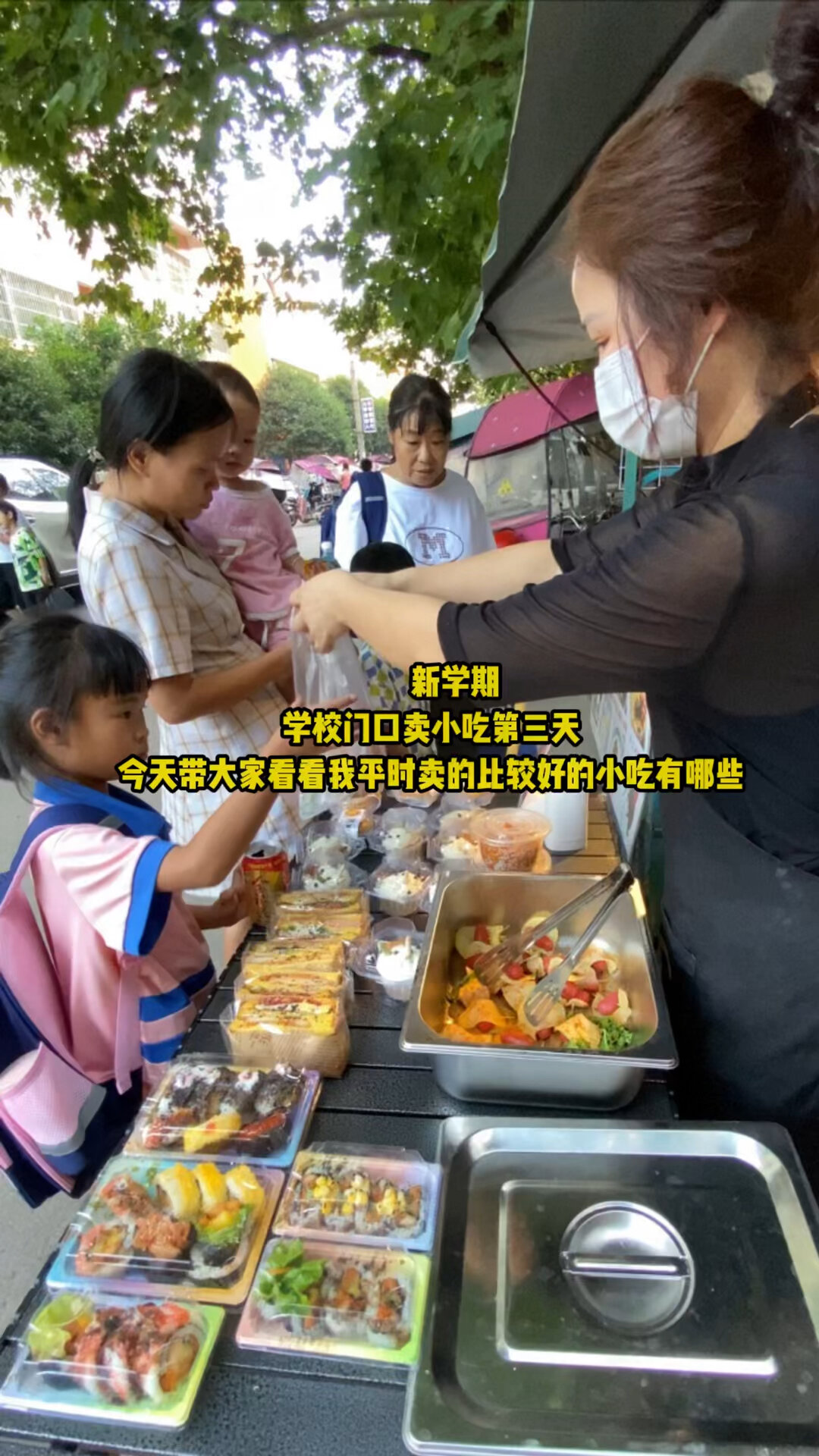 学校门口摆摊 哪些小吃比较受欢迎