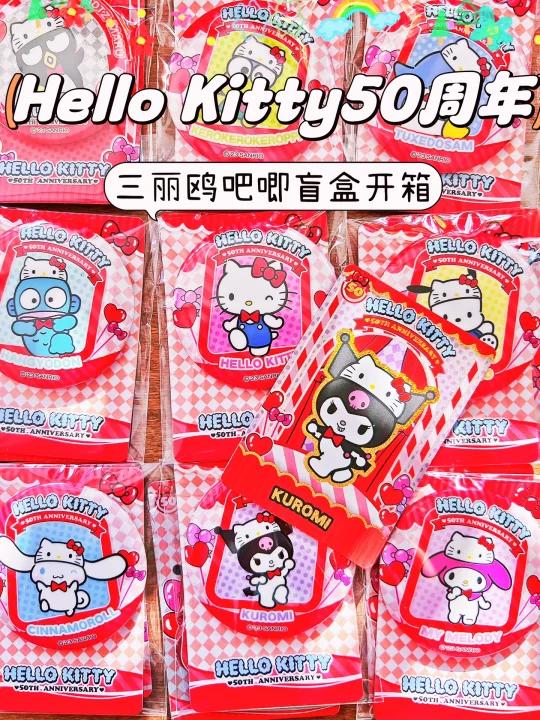 三丽鸥吧唧盲盒开箱