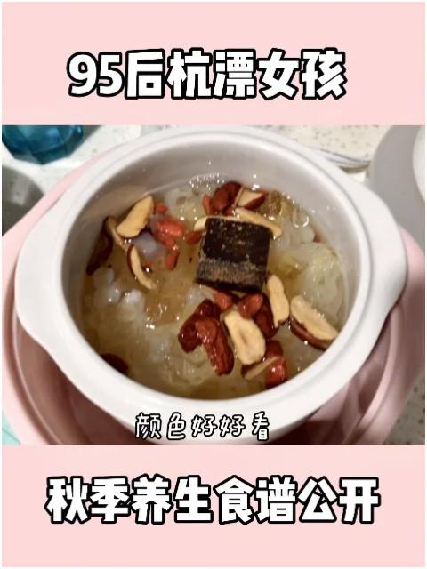日常vlog|补气血养皮肤!桃胶银耳雪燕汤