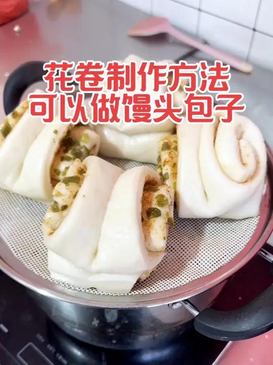 花卷制作方法可以做馒头包子 花卷，馒头，包子，和面比例都是一样的，500克面粉260克温水