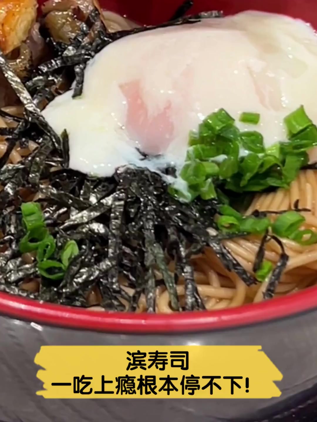 滨寿司,一吃上瘾根本停不下!