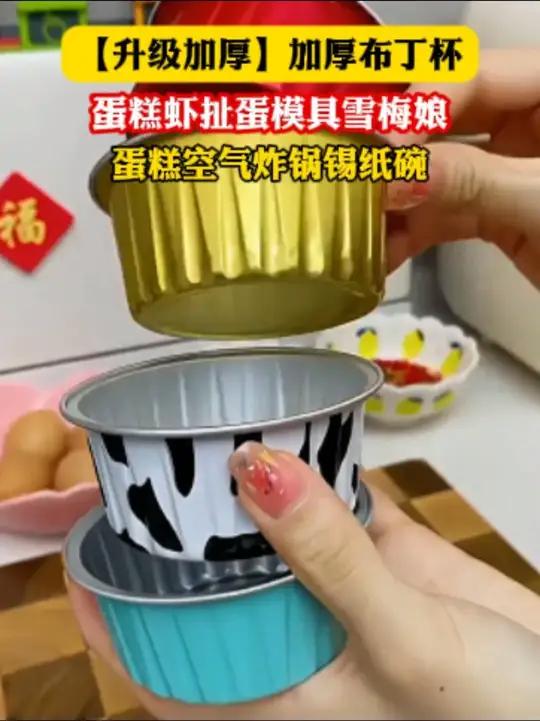 只要一碗普通的大米,就能做出松软香甜,老人孩子都爱吃的美食