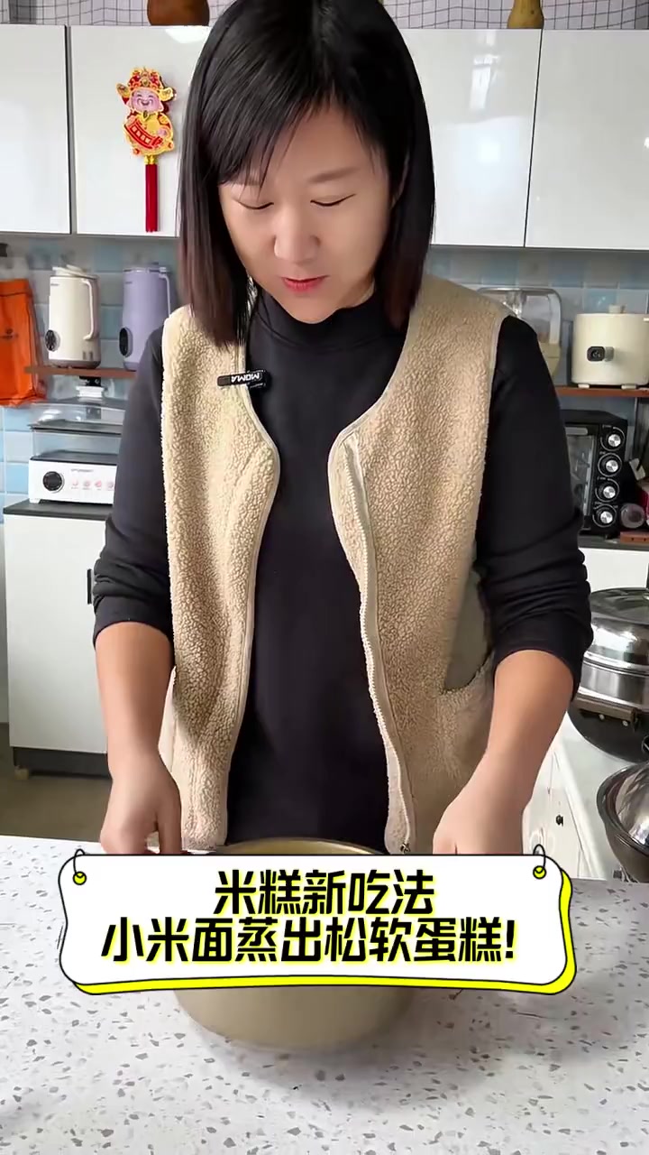 米糕新吃法,小米面蒸出松软蛋糕!
