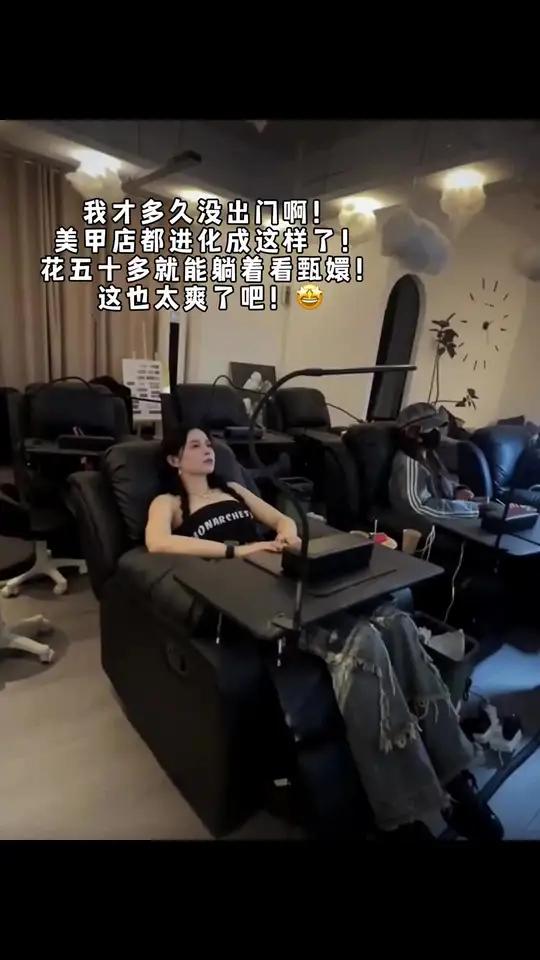 什么?!花50多边看电影边做美甲,小鸭梨真的太会了,舒服地变美!