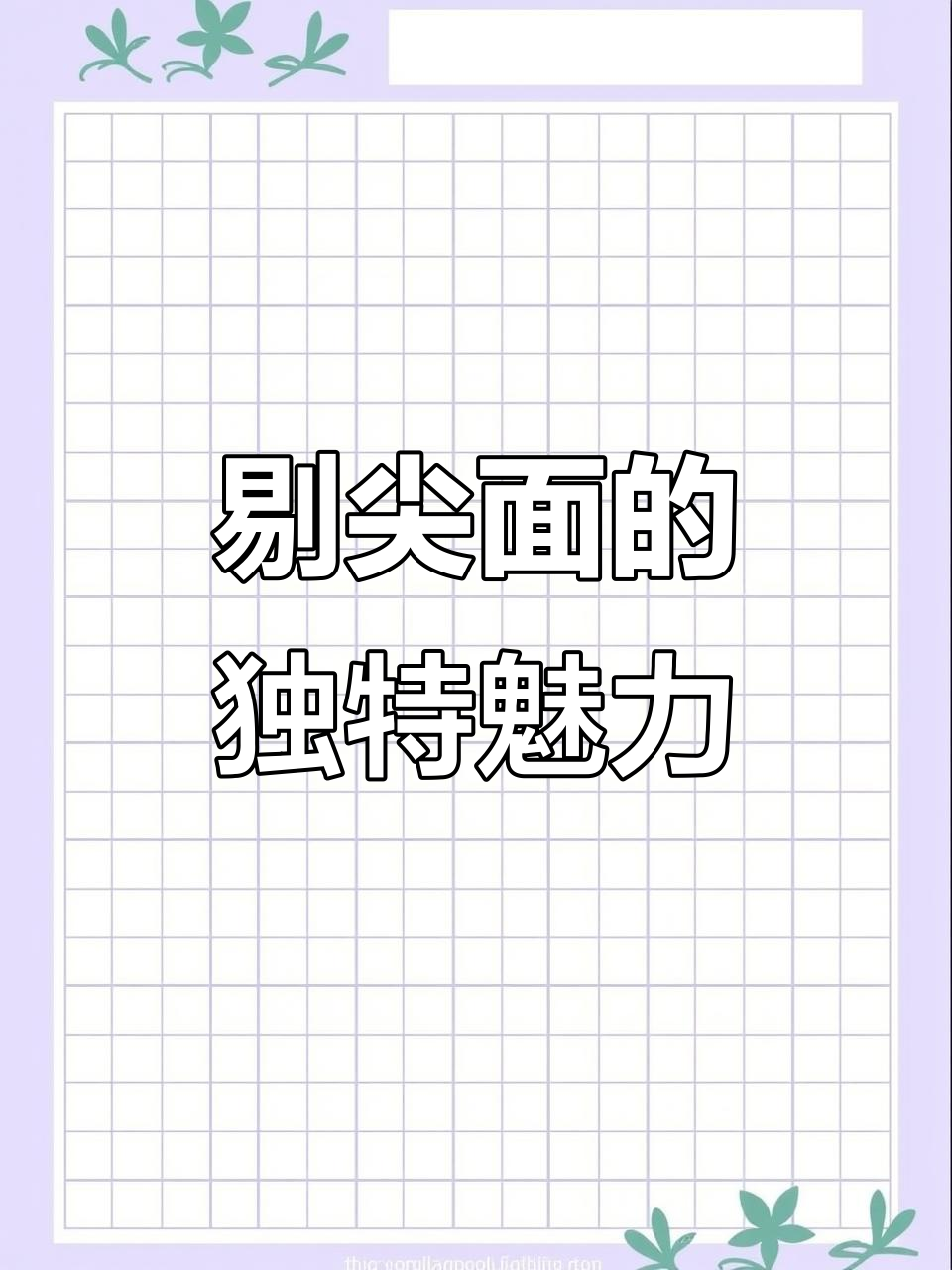 山西剔尖面,炒制香气扑鼻,口感嫩滑又劲道