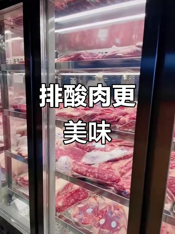 排酸牛肉更鲜嫩,烧烤火锅必备,口感提升明显