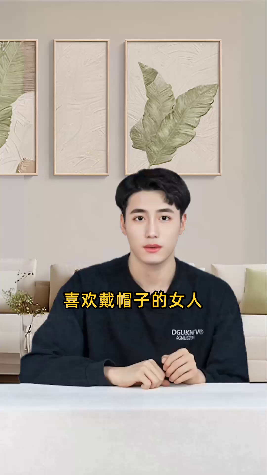 喜欢戴帽子的女人什么心理