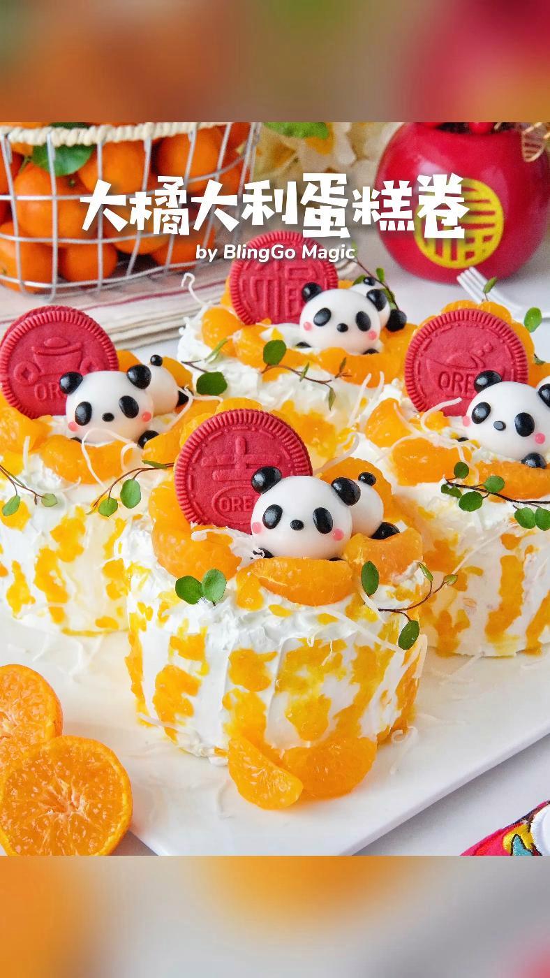新年好运甜品砂糖橘树桩蛋糕大吉大利 新春拍不停 蛋糕甜品 下午茶甜品