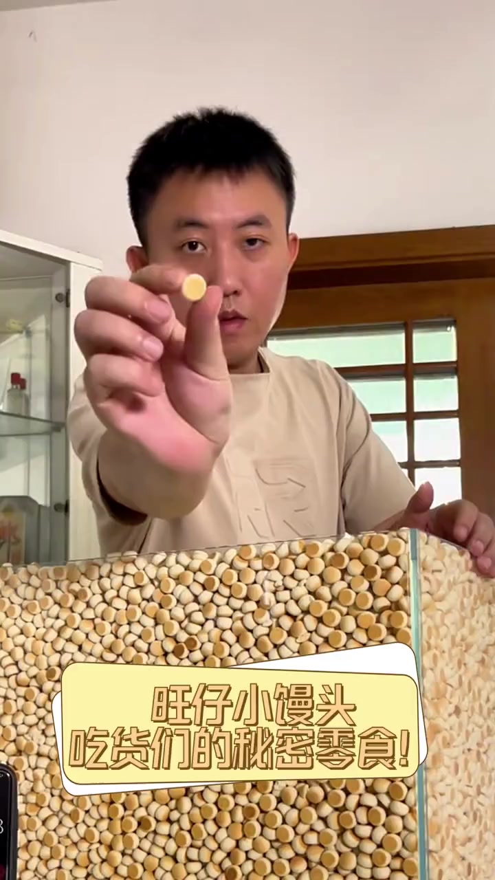 旺仔小馒头,吃货们的秘密零食!